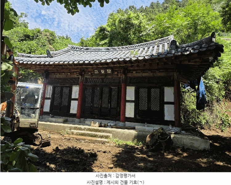 2025타경31015 경상남도 산청군 시천면 사리 산96-1 임야 경매 이미지