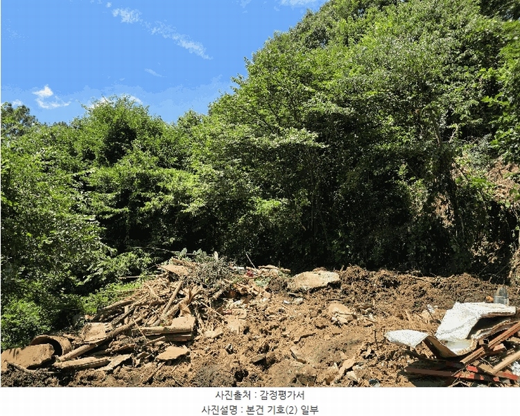 2025타경31015 경상남도 산청군 시천면 사리 산96-1 임야 경매 이미지