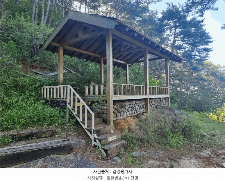 2025타경31026 경상남도 산청군 단성면 운리 393-6 다가구(원룸등) 경매 이미지