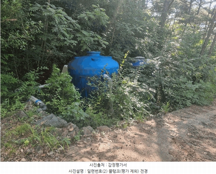 2025타경31026 경상남도 산청군 단성면 운리 393-6 다가구(원룸등) 경매 이미지