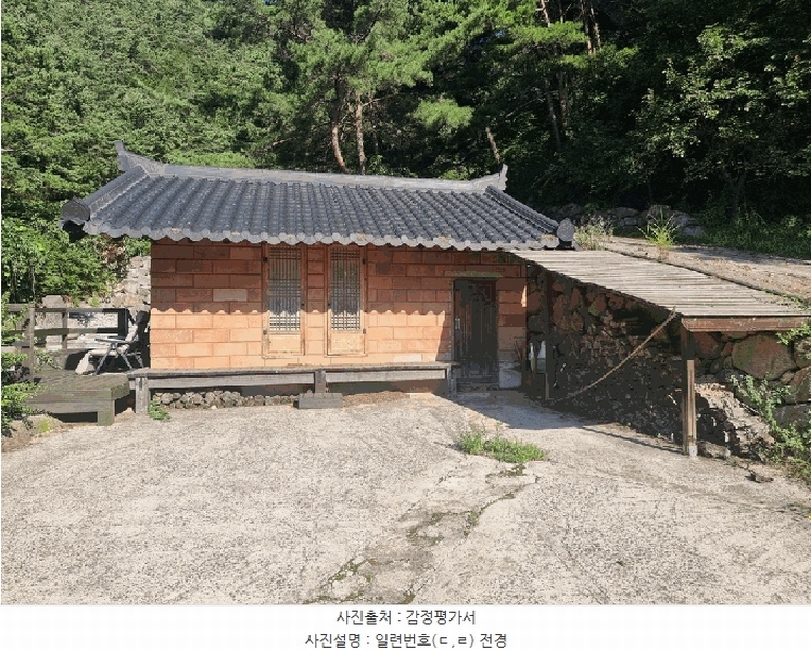 2025타경31026 경상남도 산청군 단성면 운리 393-6 다가구(원룸등) 경매 이미지