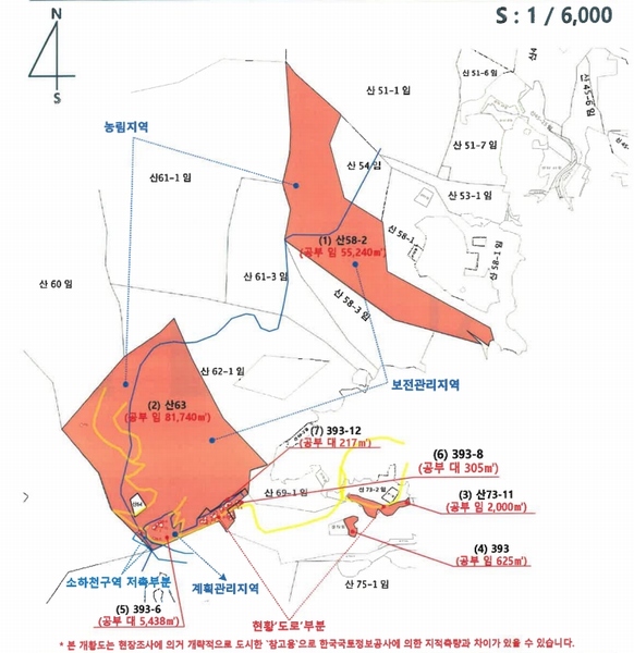2025타경31026 경상남도 산청군 단성면 운리 393-6 다가구(원룸등) 경매 이미지