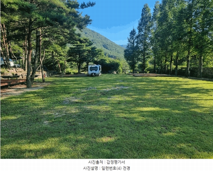 2025타경31026 경상남도 산청군 단성면 운리 393-6 다가구(원룸등) 경매 이미지