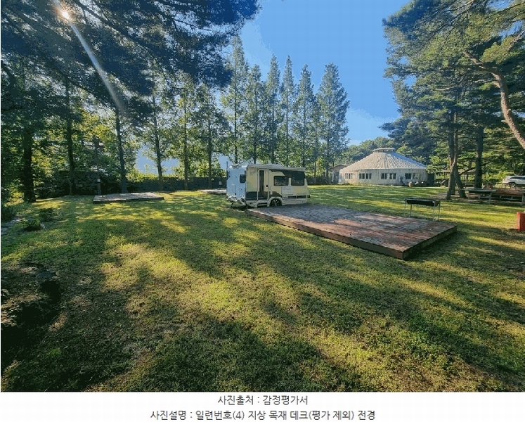 2025타경31026 경상남도 산청군 단성면 운리 393-6 다가구(원룸등) 경매 이미지