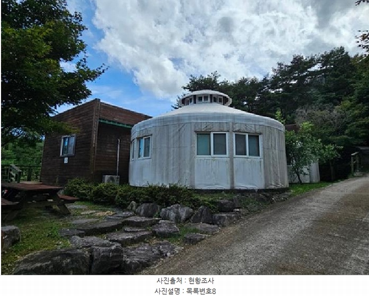 2025타경31026 경상남도 산청군 단성면 운리 393-6 다가구(원룸등) 경매 이미지