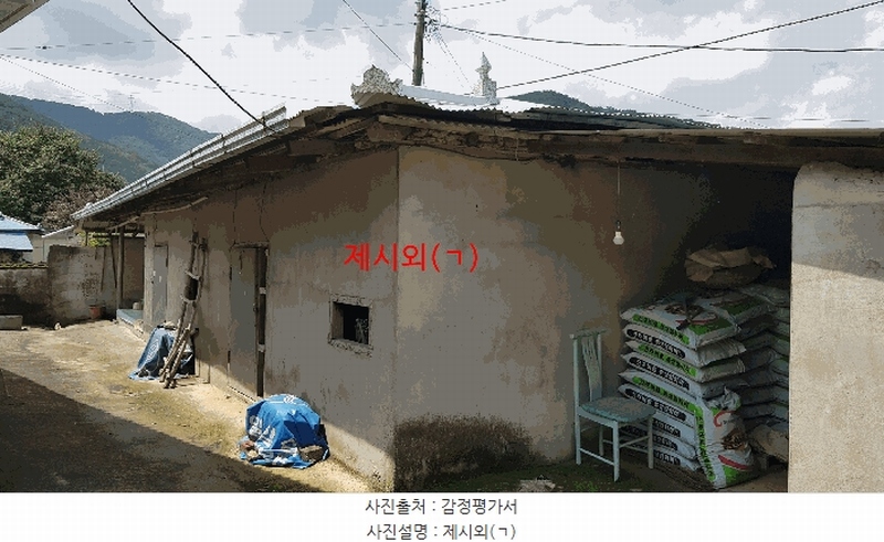 2025타경31037 경상남도 진주시 이반성면 발산리 409 주택 경매 이미지