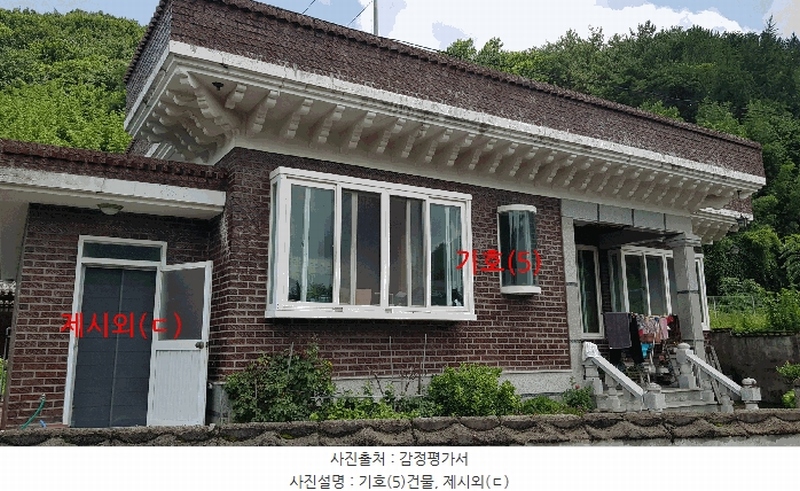 2025타경31037 경상남도 진주시 이반성면 발산리 409 주택 경매 이미지