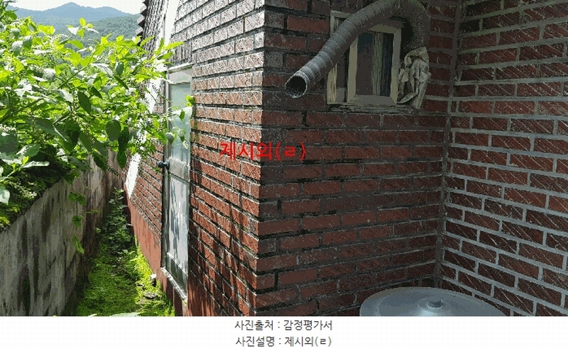 2025타경31037 경상남도 진주시 이반성면 발산리 409 주택 경매 이미지