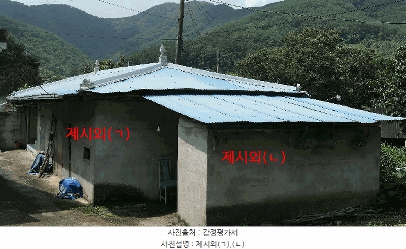 2025타경31037 경상남도 진주시 이반성면 발산리 409 주택 경매 이미지