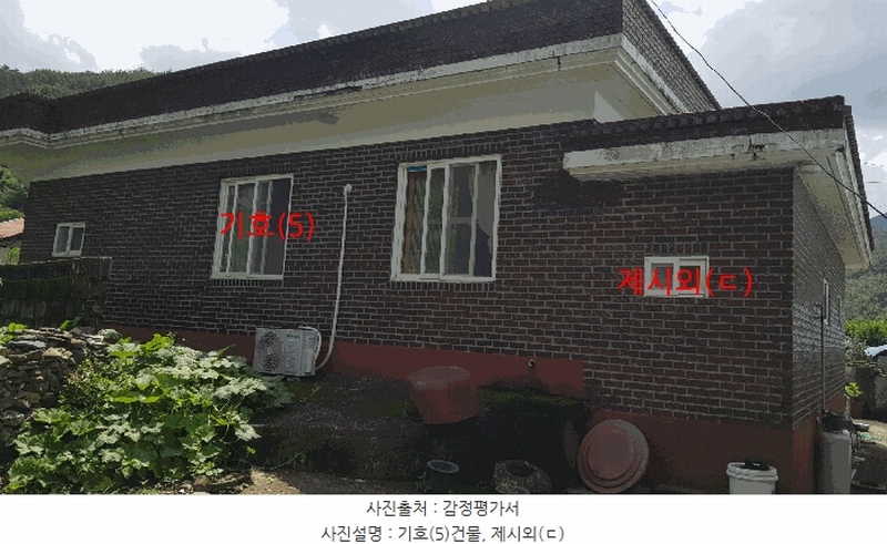 2025타경31037 경상남도 진주시 이반성면 발산리 409 주택 경매 이미지