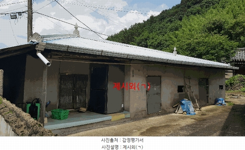 2025타경31037 경상남도 진주시 이반성면 발산리 409 주택 경매 이미지