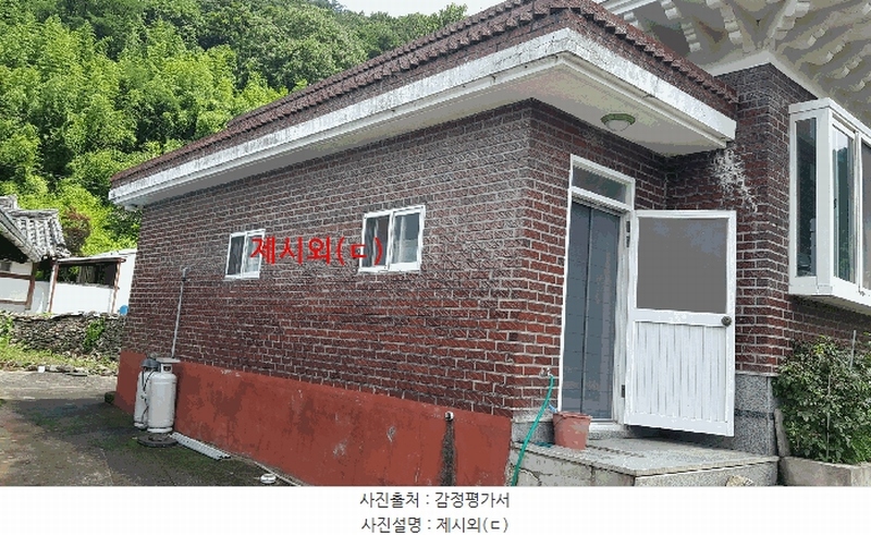 2025타경31037 경상남도 진주시 이반성면 발산리 409 주택 경매 이미지