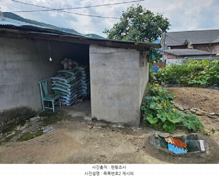 2025타경31037 경상남도 진주시 이반성면 발산리 409 주택 경매 이미지