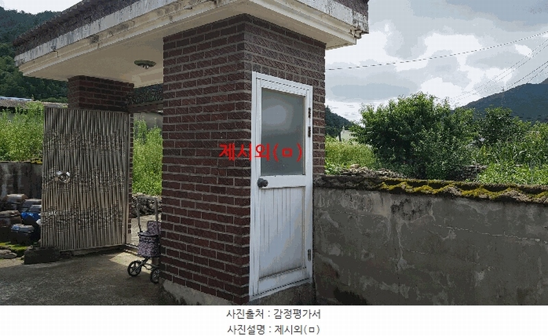2025타경31037 경상남도 진주시 이반성면 발산리 409 주택 경매 이미지