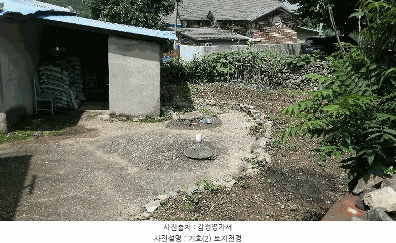 2025타경31037 경상남도 진주시 이반성면 발산리 409 주택 경매 이미지