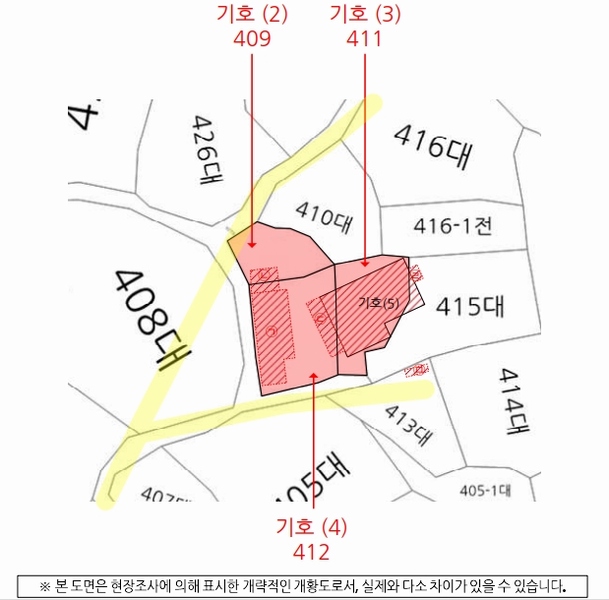 2025타경31037 경상남도 진주시 이반성면 발산리 409 주택 경매 이미지
