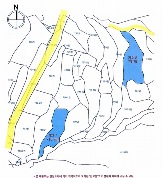 2025타경31044 경상남도 남해군 설천면 문의리 731 농지 경매 이미지