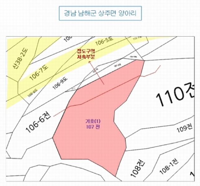 2025타경31054 경상남도 남해군 상주면 양아리 107 농지 경매 이미지