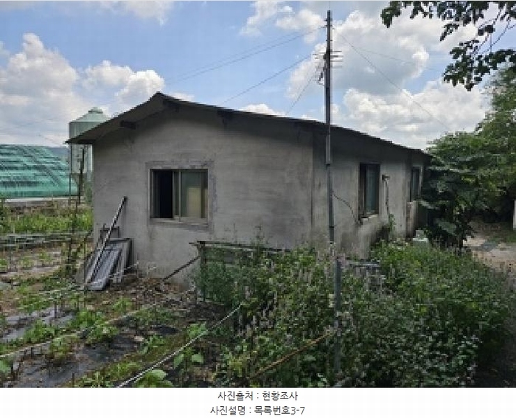 2025타경31083 경상남도 진주시 일반성면 운천리 306-2 농가관련시설 경매 이미지