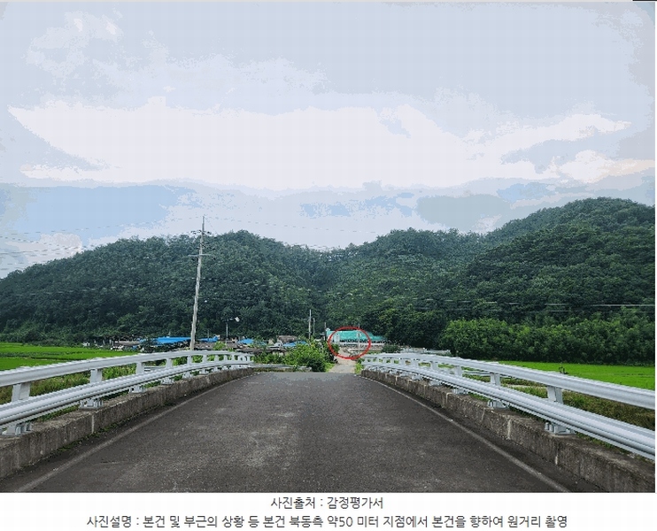 2025타경31083 경상남도 진주시 일반성면 운천리 306-2 농가관련시설 경매 이미지