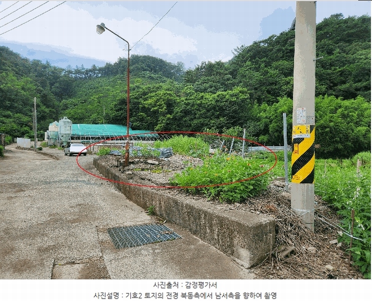 2025타경31083 경상남도 진주시 일반성면 운천리 306-2 농가관련시설 경매 이미지