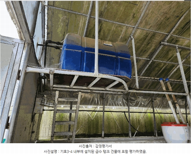 2025타경31083 경상남도 진주시 일반성면 운천리 306-2 농가관련시설 경매 이미지