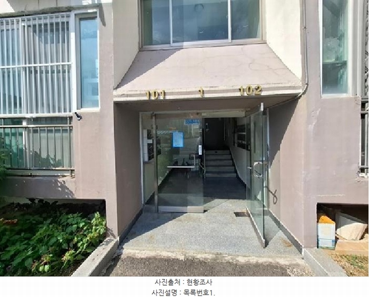 2025타경31089 경상남도 사천시 동계길 15-12, 유정2차아파트 1동 4층 401호 아파트[공급27평형] 경매 이미지