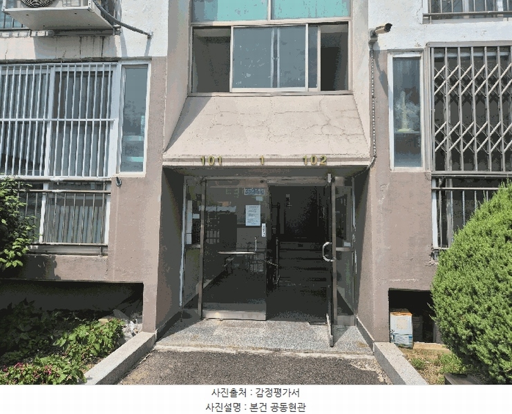 2025타경31089 경상남도 사천시 동계길 15-12, 유정2차아파트 1동 4층 401호 아파트[공급27평형] 경매 이미지