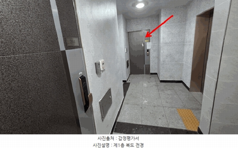 2025타경10347 서울특별시 양천구 목동중앙서로7다길 29, 형지그레이스 비동 1층 203호 다세대(빌라) 경매 이미지