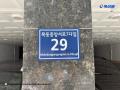 2025타경10347 서울특별시 양천구 목동중앙서로7다길 29, 형지그레이스 비동 1층 203호 다세대(빌라) 경매 이미지