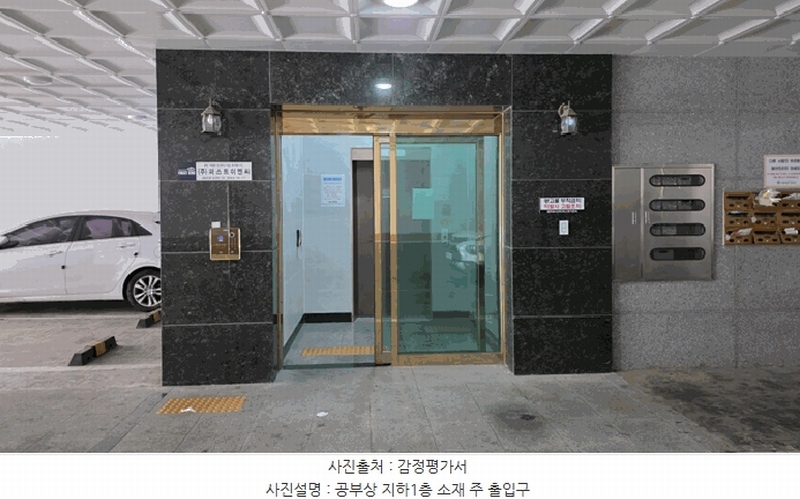 2025타경10347 서울특별시 양천구 목동중앙서로7다길 29, 형지그레이스 비동 1층 203호 다세대(빌라) 경매 이미지