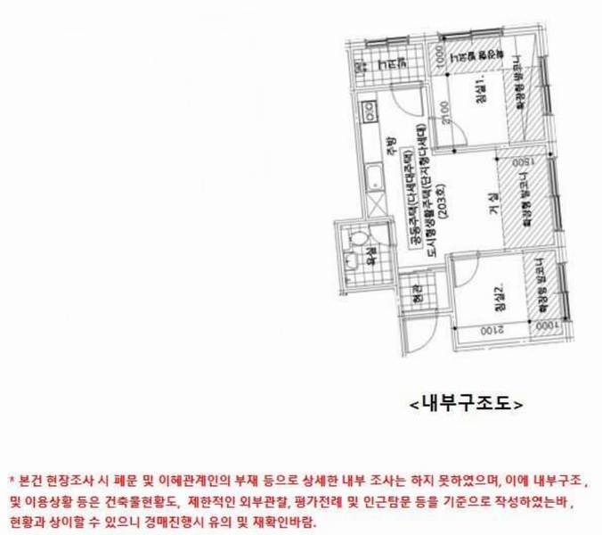 2025타경10347 서울특별시 양천구 목동중앙서로7다길 29, 형지그레이스 비동 1층 203호 다세대(빌라) 경매 이미지