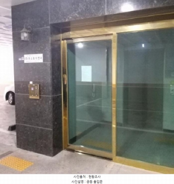 2025타경10347 서울특별시 양천구 목동중앙서로7다길 29, 형지그레이스 비동 1층 203호 다세대(빌라) 경매 이미지