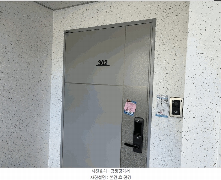 2025타경31124 경상남도 사천시 나무전길 83, 미소오션뷰 3층 302호 아파트 경매 이미지
