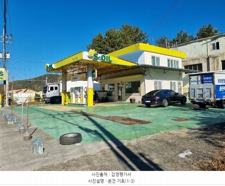 2023타경6122 경상남도 사천시 서포면 구랑리 811-10 주유소(위험물) 경매 이미지