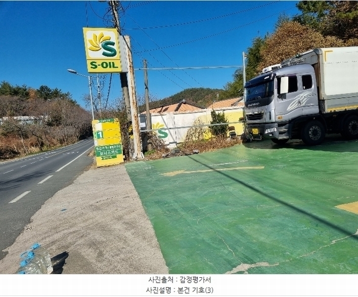 2023타경6122 경상남도 사천시 서포면 구랑리 811-10 주유소(위험물) 경매 이미지