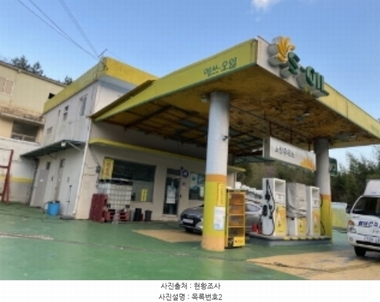 2023타경6122 경상남도 사천시 서포면 구랑리 811-10 주유소(위험물) 경매 이미지