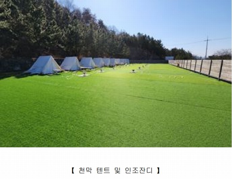 2025타경10351 경상북도 경주시 천북면 화산리 756-3 공장용지 경매 이미지