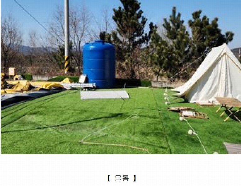 2025타경10351 경상북도 경주시 천북면 화산리 756-3 공장용지 경매 이미지