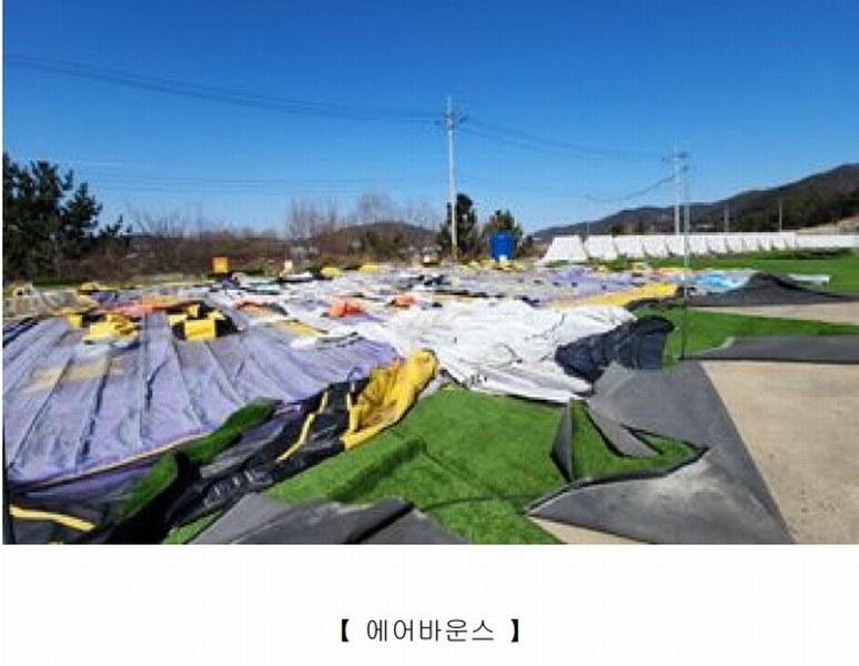 2025타경10351 경상북도 경주시 천북면 화산리 756-3 공장용지 경매 이미지