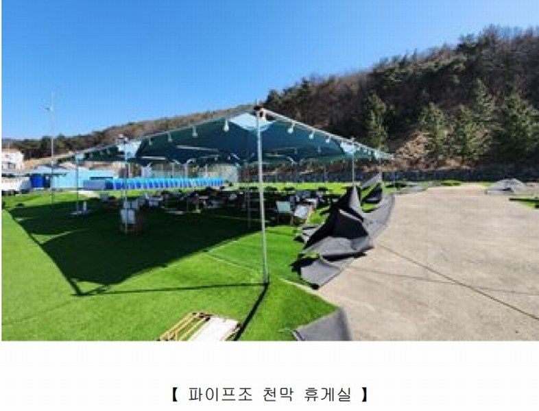 2025타경10351 경상북도 경주시 천북면 화산리 756-3 공장용지 경매 이미지