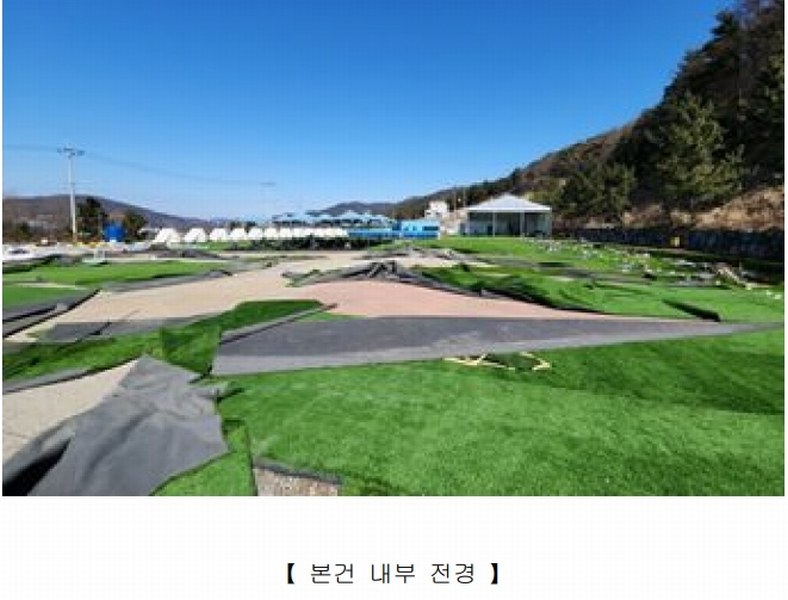 2025타경10351 경상북도 경주시 천북면 화산리 756-3 공장용지 경매 이미지