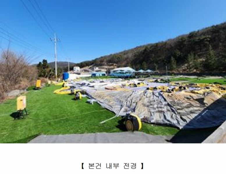 2025타경10351 경상북도 경주시 천북면 화산리 756-3 공장용지 경매 이미지