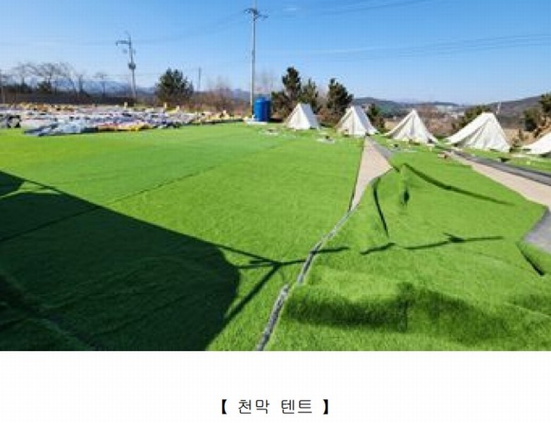 2025타경10351 경상북도 경주시 천북면 화산리 756-3 공장용지 경매 이미지