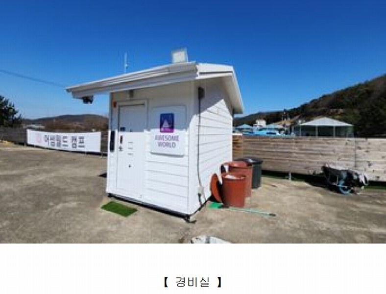 2025타경10351 경상북도 경주시 천북면 화산리 756-3 공장용지 경매 이미지