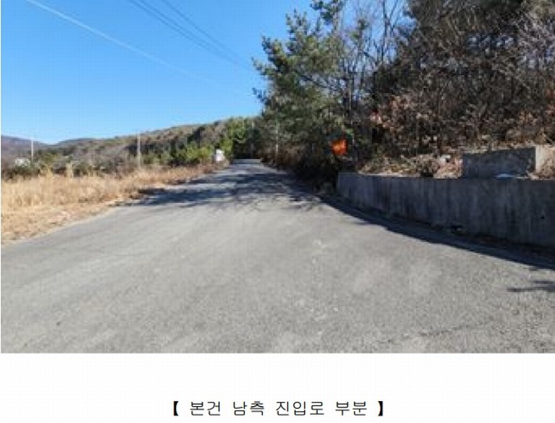 2025타경10351 경상북도 경주시 천북면 화산리 756-3 공장용지 경매 이미지
