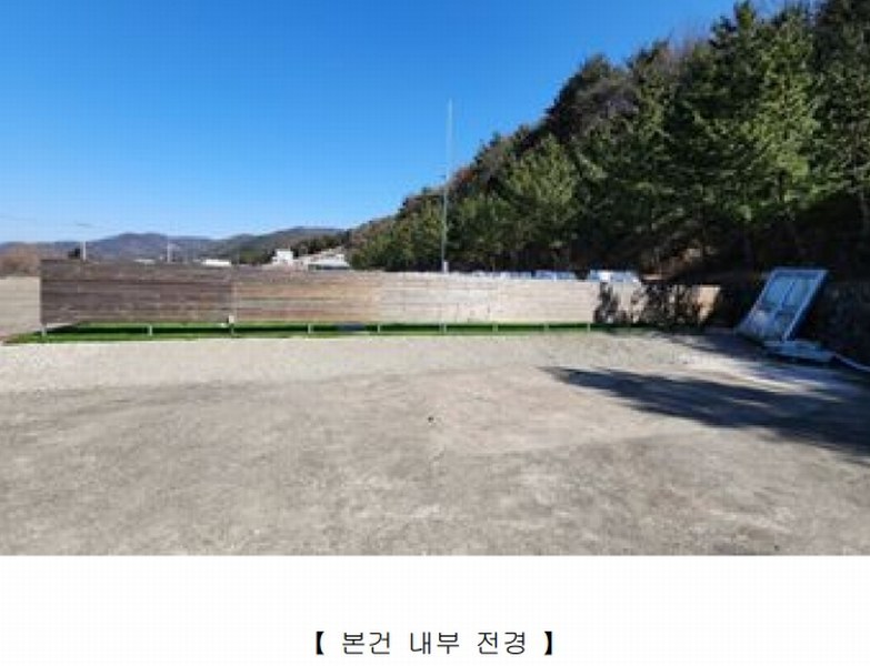 2025타경10351 경상북도 경주시 천북면 화산리 756-3 공장용지 경매 이미지