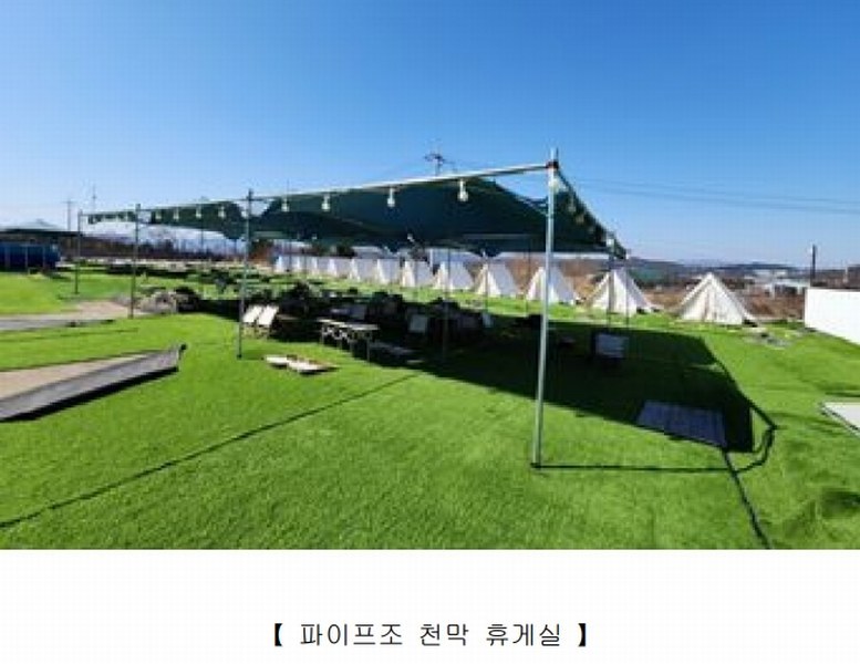 2025타경10351 경상북도 경주시 천북면 화산리 756-3 공장용지 경매 이미지