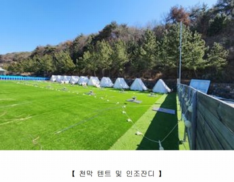 2025타경10351 경상북도 경주시 천북면 화산리 756-3 공장용지 경매 이미지