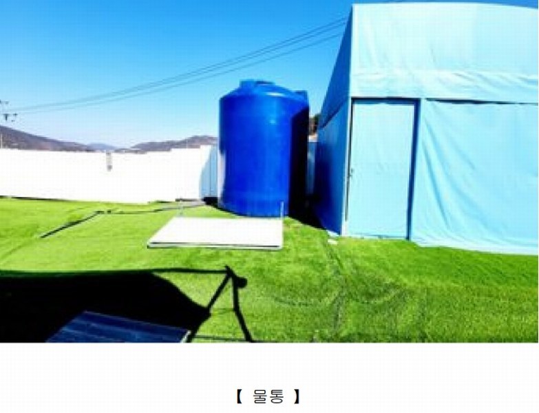 2025타경10351 경상북도 경주시 천북면 화산리 756-3 공장용지 경매 이미지